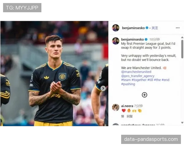 曼联谢什科替补进球3球联赛同期第一,超级替补价值量化显著 曼联谢什科替补进球3球联赛同期第一,超级替补价值量化显著